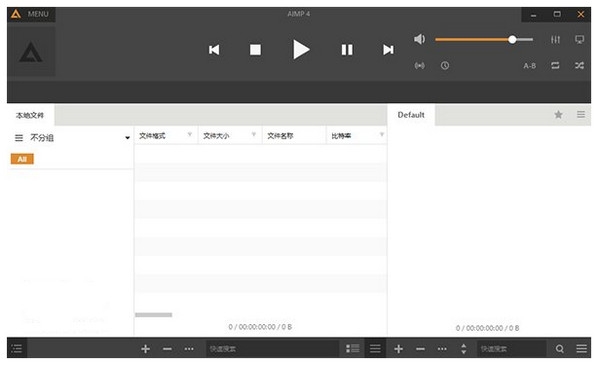 aimp4中文版