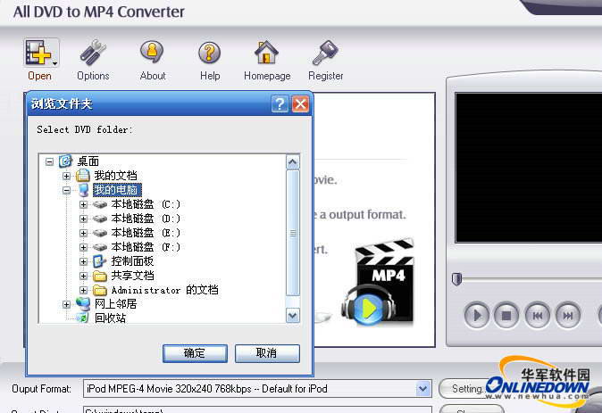 Movavi DVD to MP4