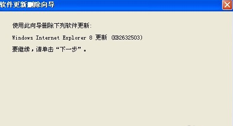 Internet Explorer 7