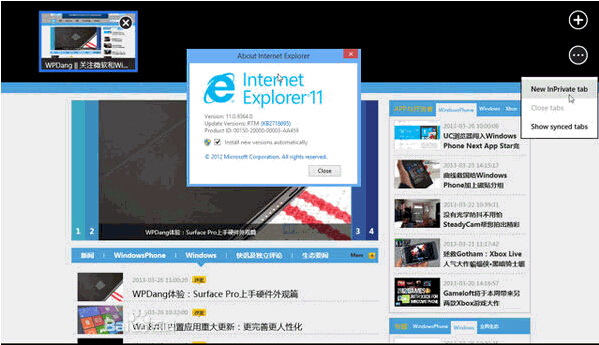 IE11 Internet Explorer For Win7