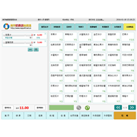 中政店铺电脑收银管理系统