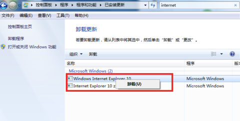 IE10（Internet Explorer 10）