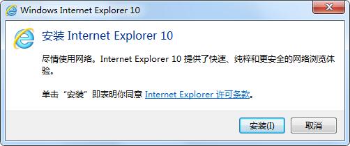 Internet Explorer 10