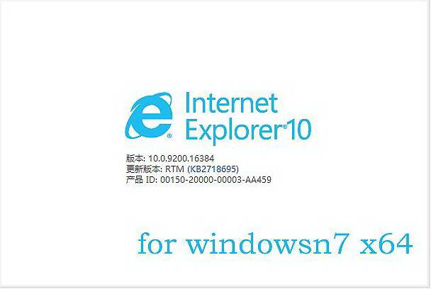 Internet Explorer 10