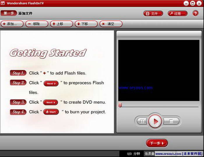 dvdvideosoft Free DVD Video Burner