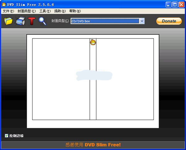 光盘封面制作DVDSlim