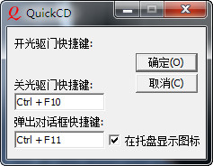 QuickCD