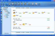 金蝶家财通-家庭理财软件