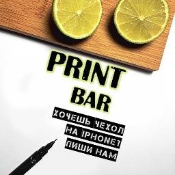 PrintBar