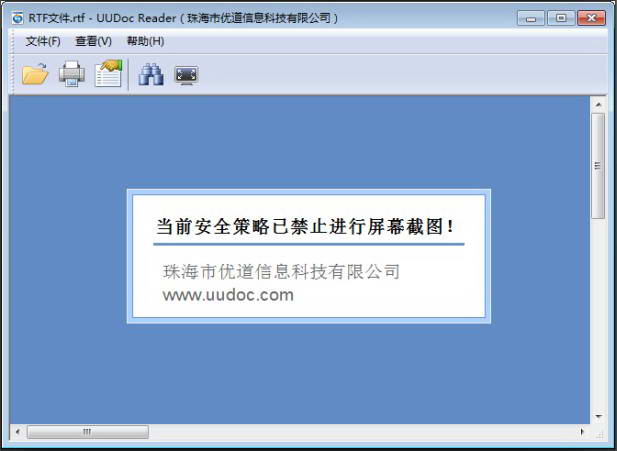 优道文档阅读器 UUDoc Reader