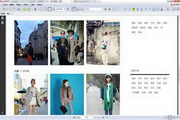 iStylePDF阅读编辑软件(64bit)
