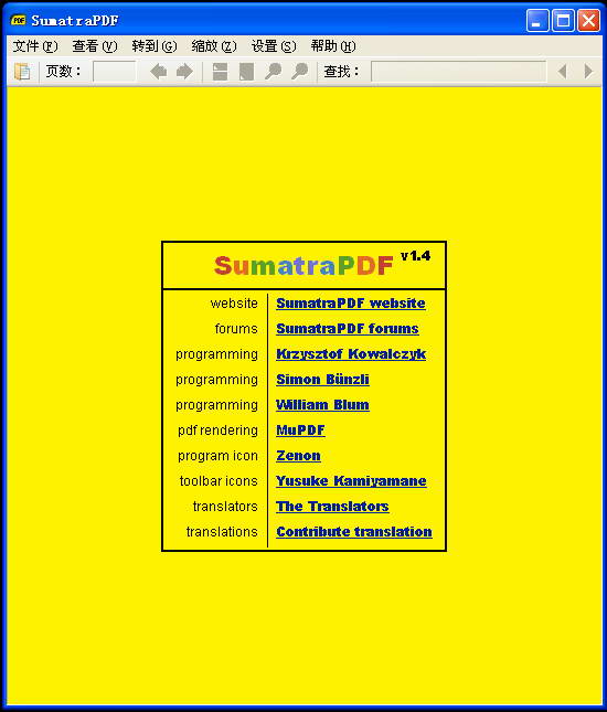 SumatraPDF Portable(32bit)