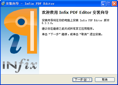 PDF编辑器(InfixPro PDF Editor)