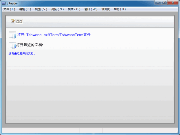 TLex/tlTerm/tlDatabase文件阅读器(tlReader)