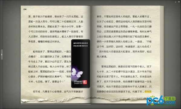 iRead翻阅电子书