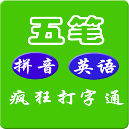 点点打字