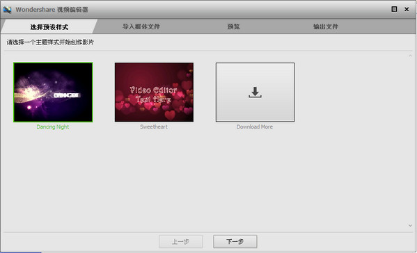 iSkysoft Video Editor(视频编辑软件)