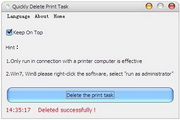 快速删除打印任务