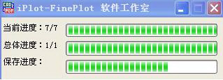 CAD批量打印与批量转PDF工具软件-iPlot