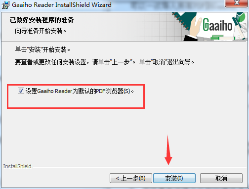 Gaaiho PDF Reader