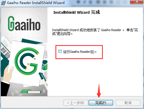 Gaaiho PDF Reader