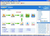 红管家财务出纳记账系统（公司出纳记账软件）