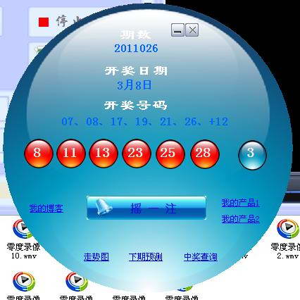 小狐狸工资条工资单工资表打印制作软件