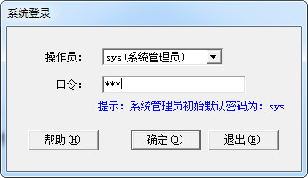 正保财务软件