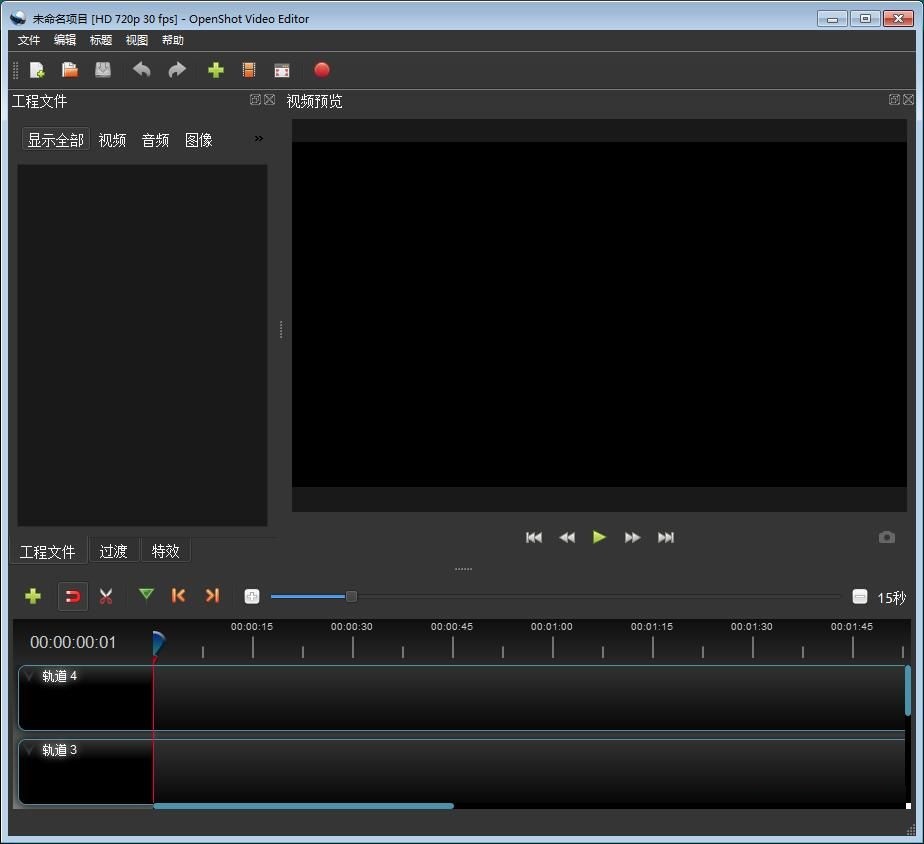 OpenShot Video Editor