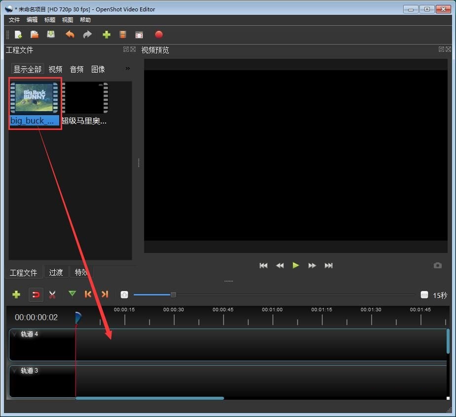 OpenShot Video Editor