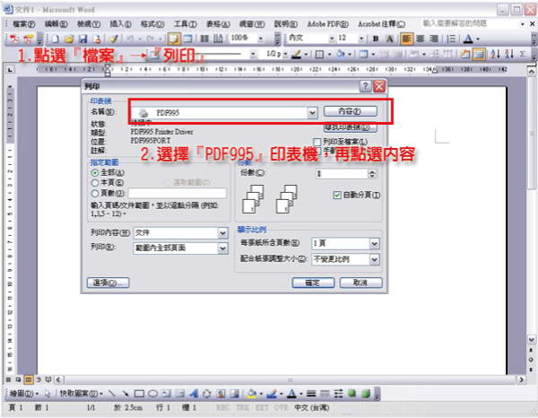 Pdf995 Printer Driver