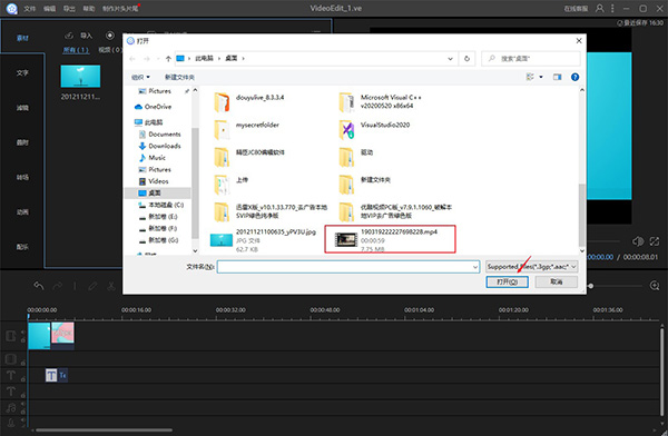 Apowersoft video editor pro