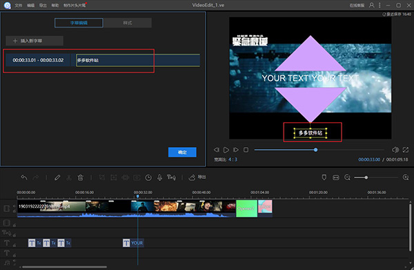 Apowersoft video editor pro