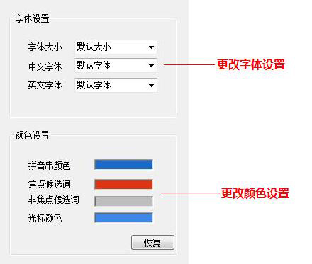 手心输入法皮肤编辑器