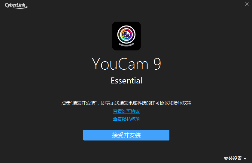 Cyberlink YouCam截图