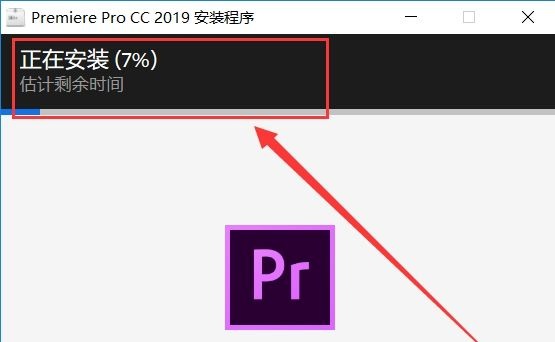 Adobe premiere pro CC2019