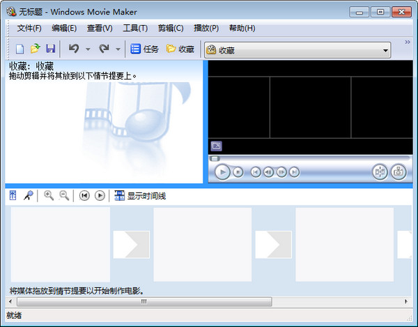 moviemaker