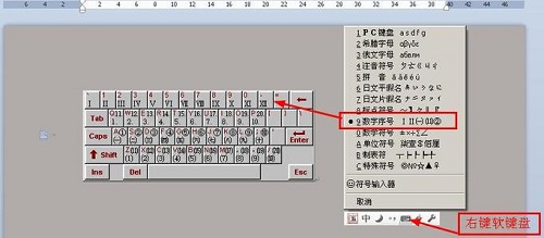 天狼星中文语音智能ABC输入法