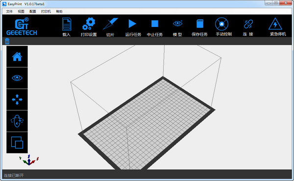 EasyPrint(3D打印软件)