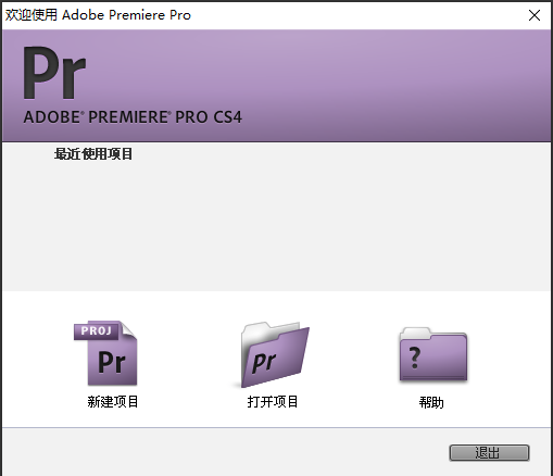 Adobe Premiere Pro CS4