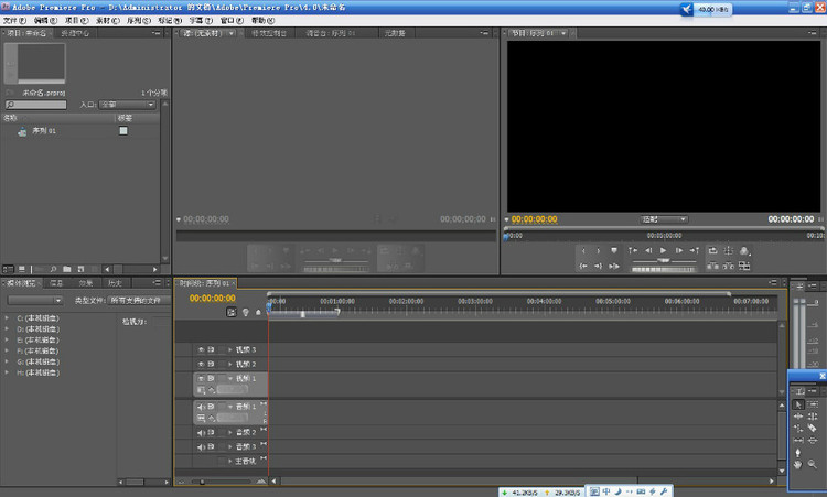 Adobe Premiere Pro CS4