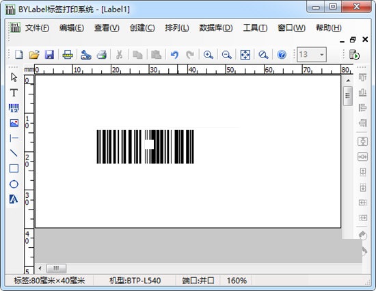 BYLabel标签打印系统
