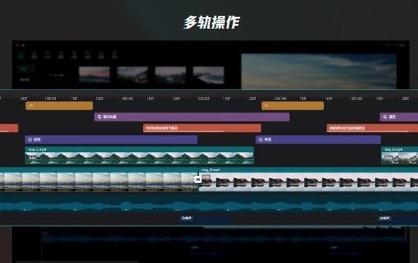 剪映Windows测试版