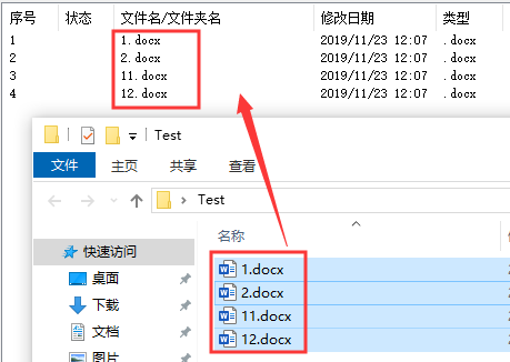 依云Office批量打印精灵