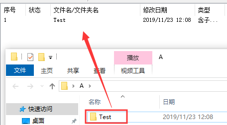 依云Office批量打印精灵