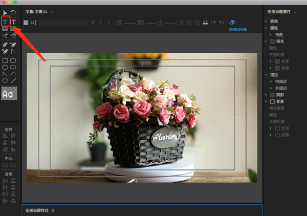 Adobe premiere pro CC2019