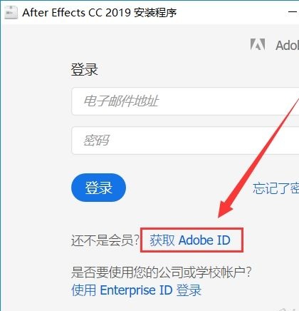 Adobe After Effects CC2019