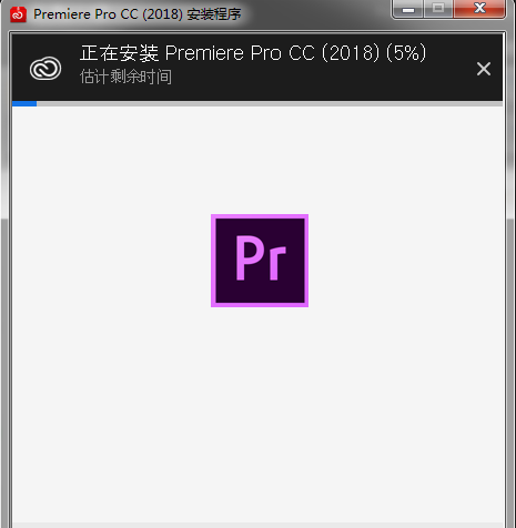 Adobe premiere pro CC2018