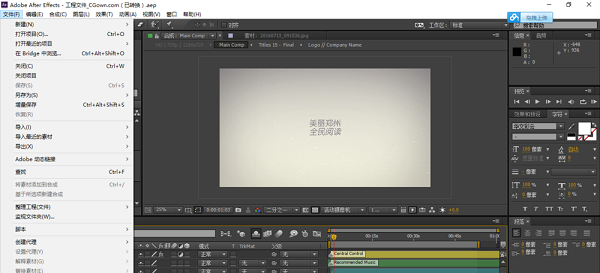 Adobe After Effects CS6