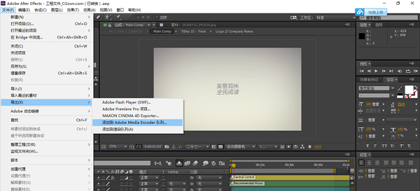 Adobe After Effects CS6